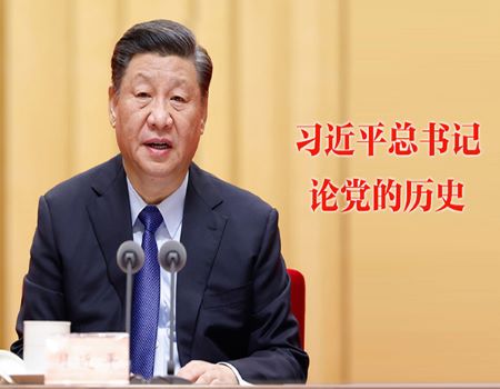 习近平致信祝贺中国新闻社建社70周年强调 创新国际传播话语体系提高国际传播能力 增强报道亲和力和实效性