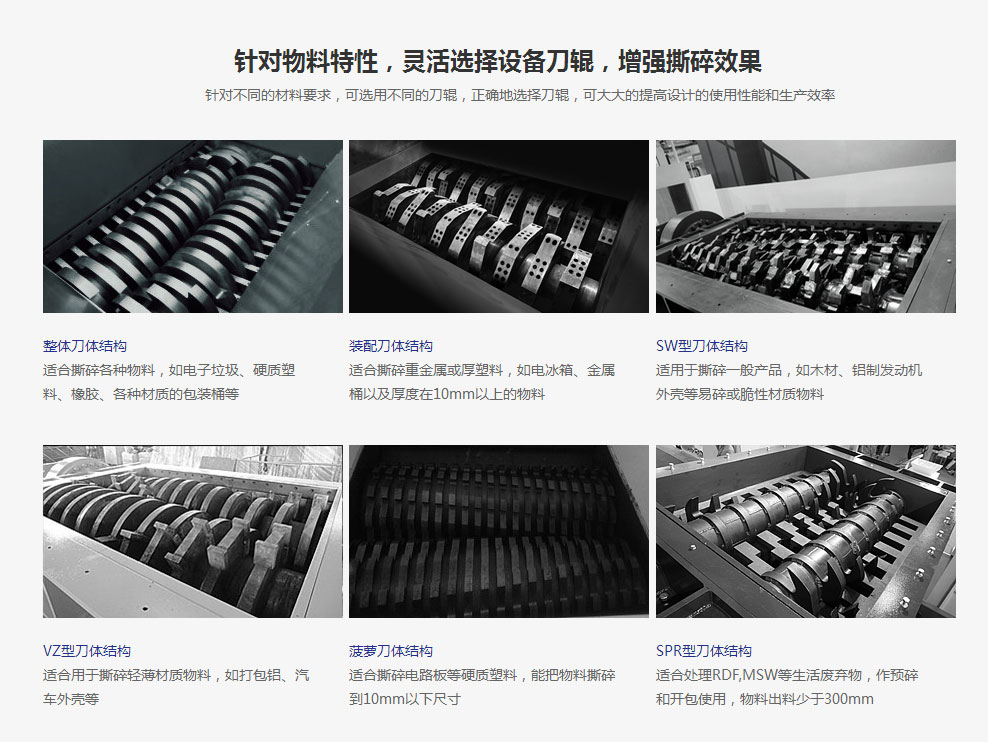 哪些因素会对金属撕乐竞线上平台-乐竞(中国)的正常生产造成影响(图1)
