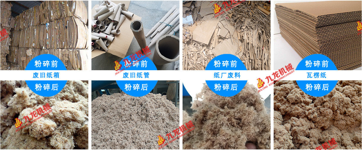 废纸撕乐竞线上平台-乐竞(中国)成为废纸回收路上的重要设备(图2)