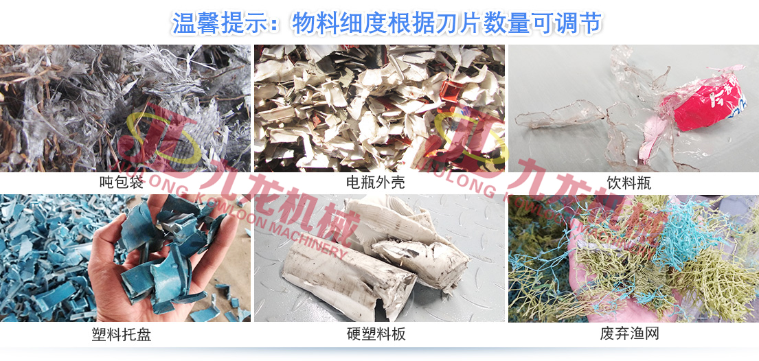 塑料撕乐竞线上平台-乐竞(中国)是一种专为塑料回收行业研发的设备(图4)