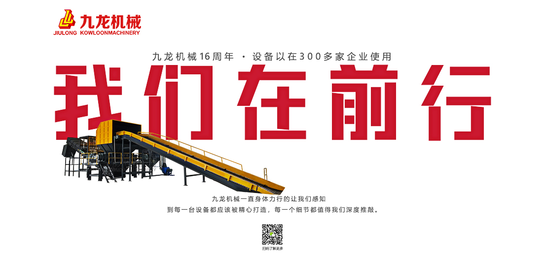 生活垃圾粉乐竞线上平台-乐竞(中国) 生活垃圾粉乐竞线上平台-乐竞(中国)
