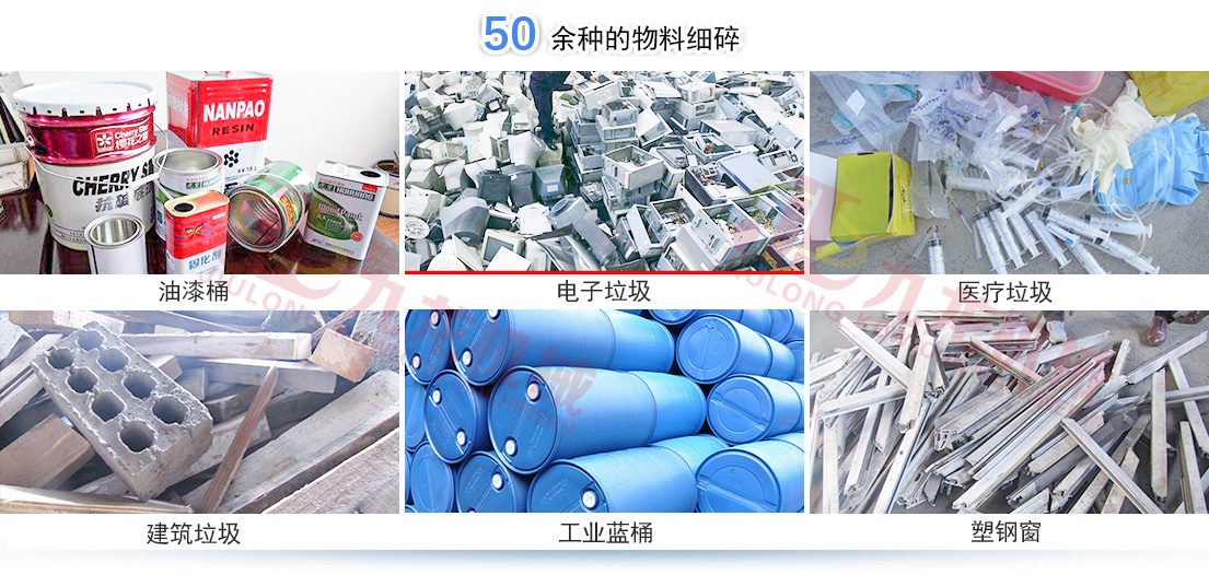 医疗垃圾破乐竞线上平台-乐竞(中国)