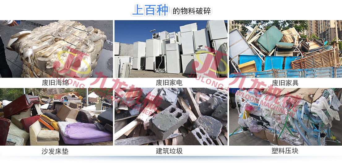 大件垃圾破乐竞线上平台-乐竞(中国)