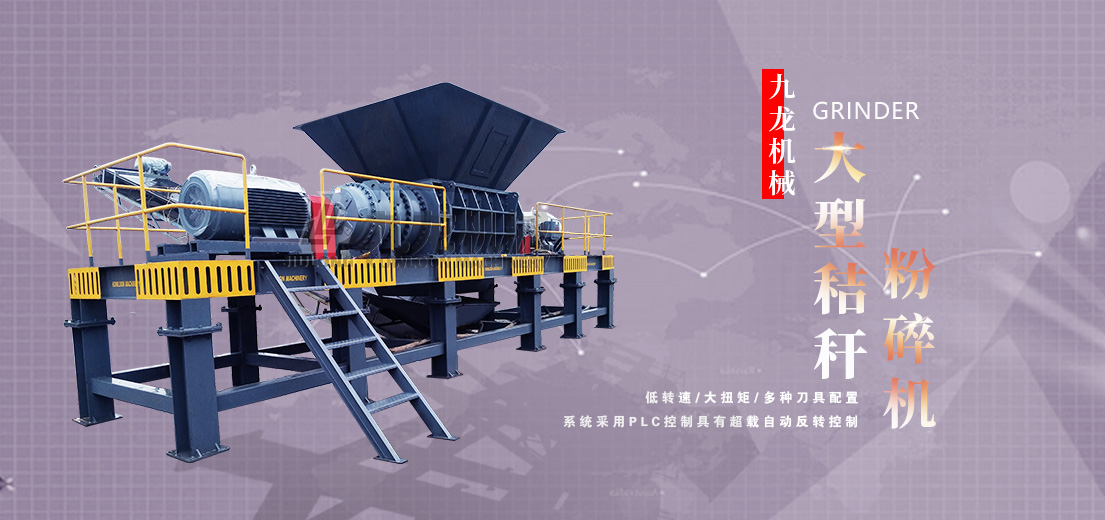 秸秆撕乐竞线上平台-乐竞(中国)