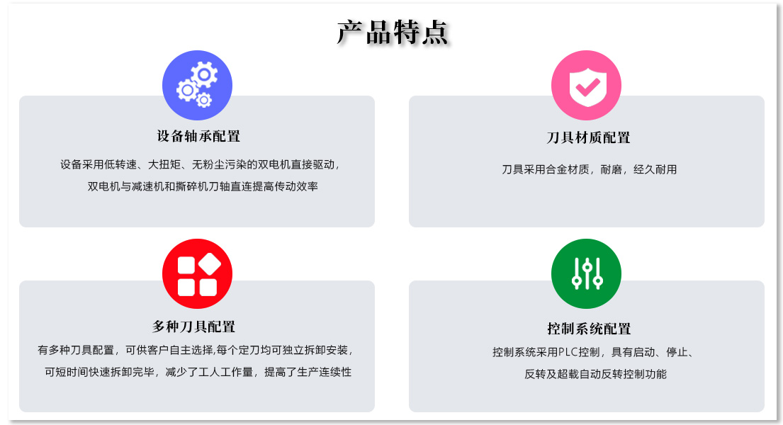 秸秆撕乐竞线上平台-乐竞(中国)