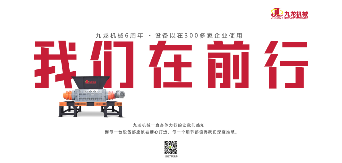 生物质电厂燃料撕乐竞线上平台-乐竞(中国)
