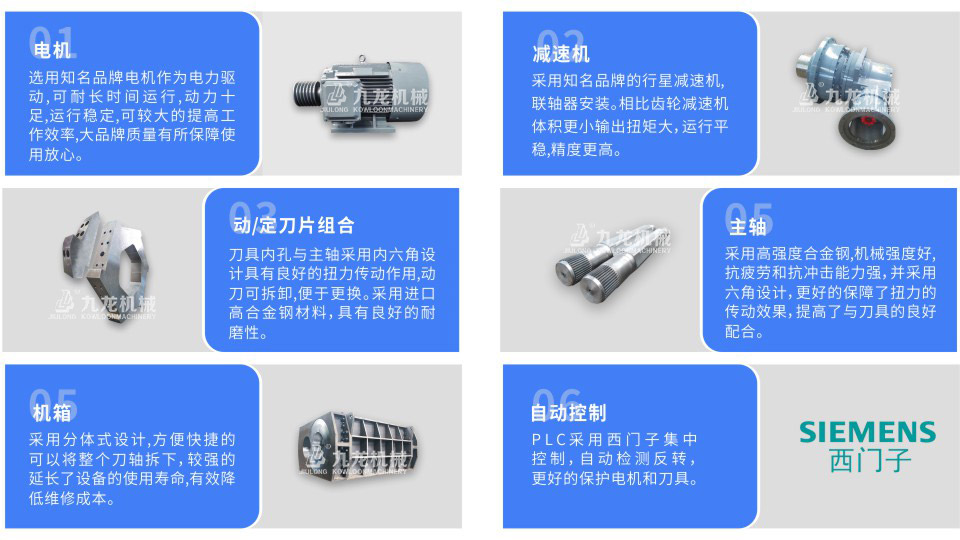 大型稻草捆撕乐竞线上平台-乐竞(中国)介绍 大型稻草捆撕乐竞线上平台-乐竞(中国)介绍
