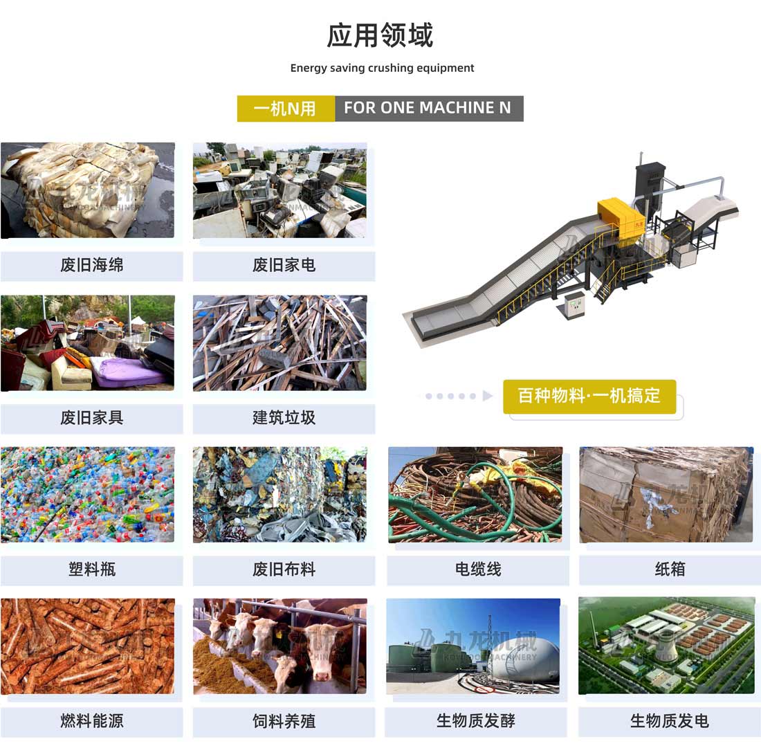 双轴破乐竞线上平台-乐竞(中国)应用物料 双轴破乐竞线上平台-乐竞(中国)应用物料