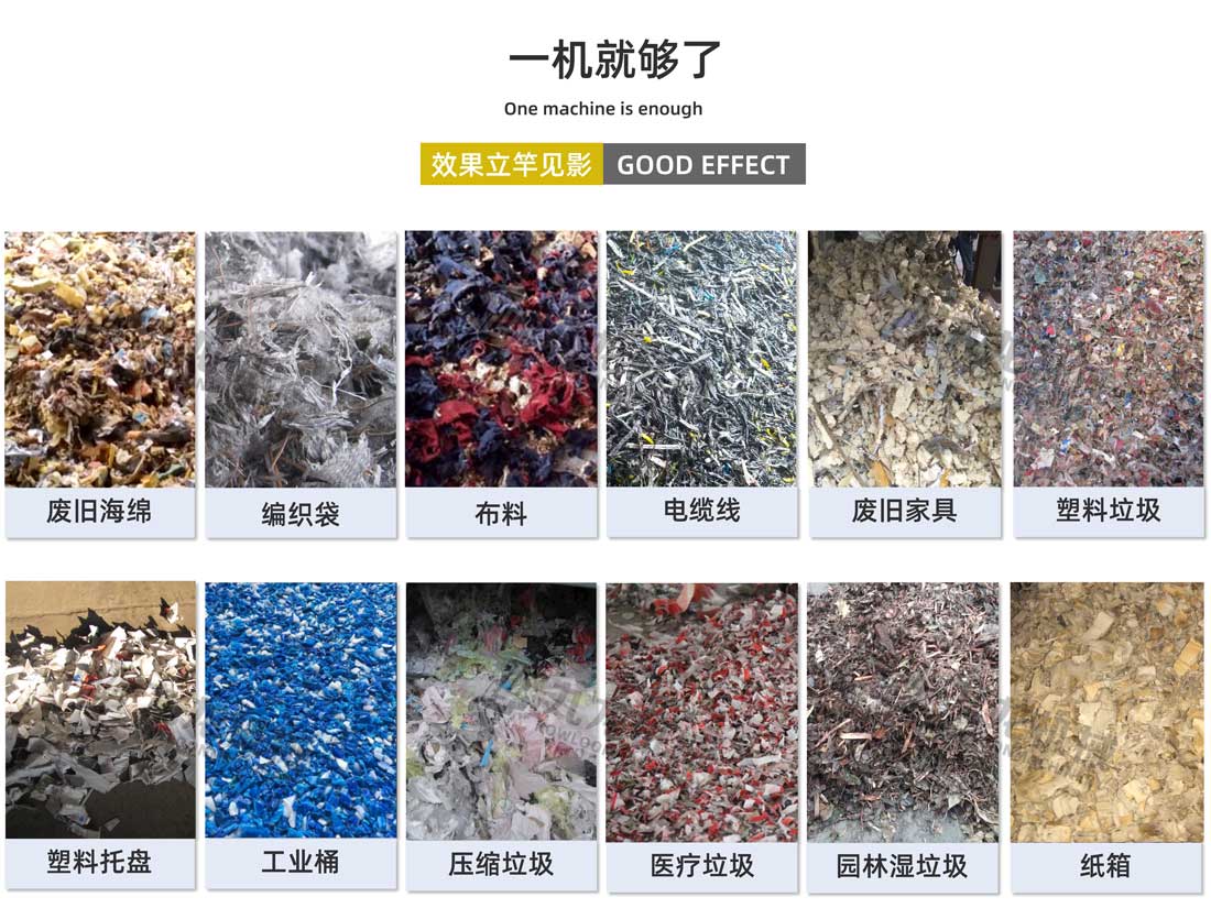 大件垃圾粉乐竞线上平台-乐竞(中国)出料大小可调
