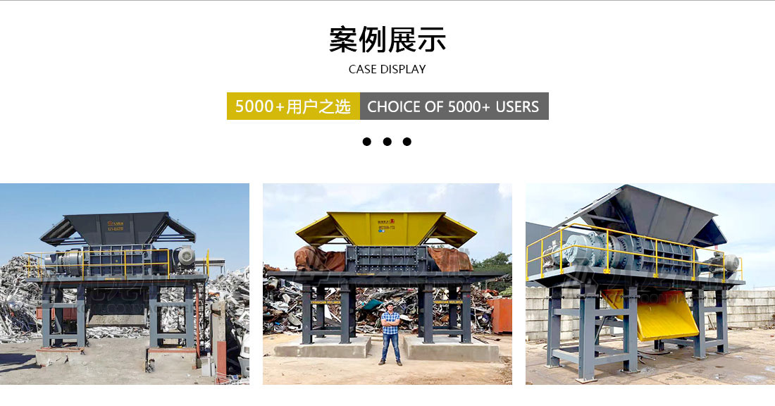 金属撕乐竞线上平台-乐竞(中国)案例展示