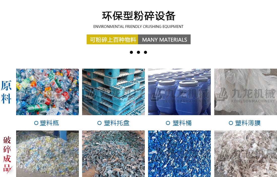 塑料粉乐竞线上平台-乐竞(中国)应用物料
