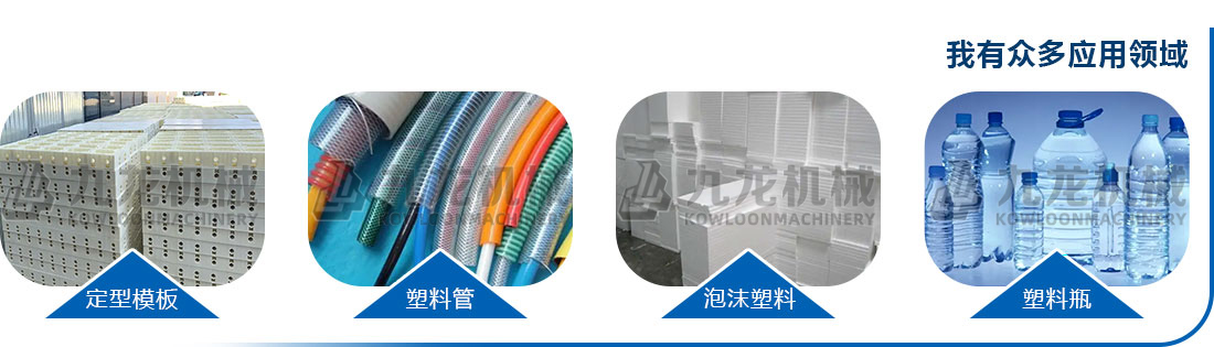 塑料粉乐竞线上平台-乐竞(中国)应用物料