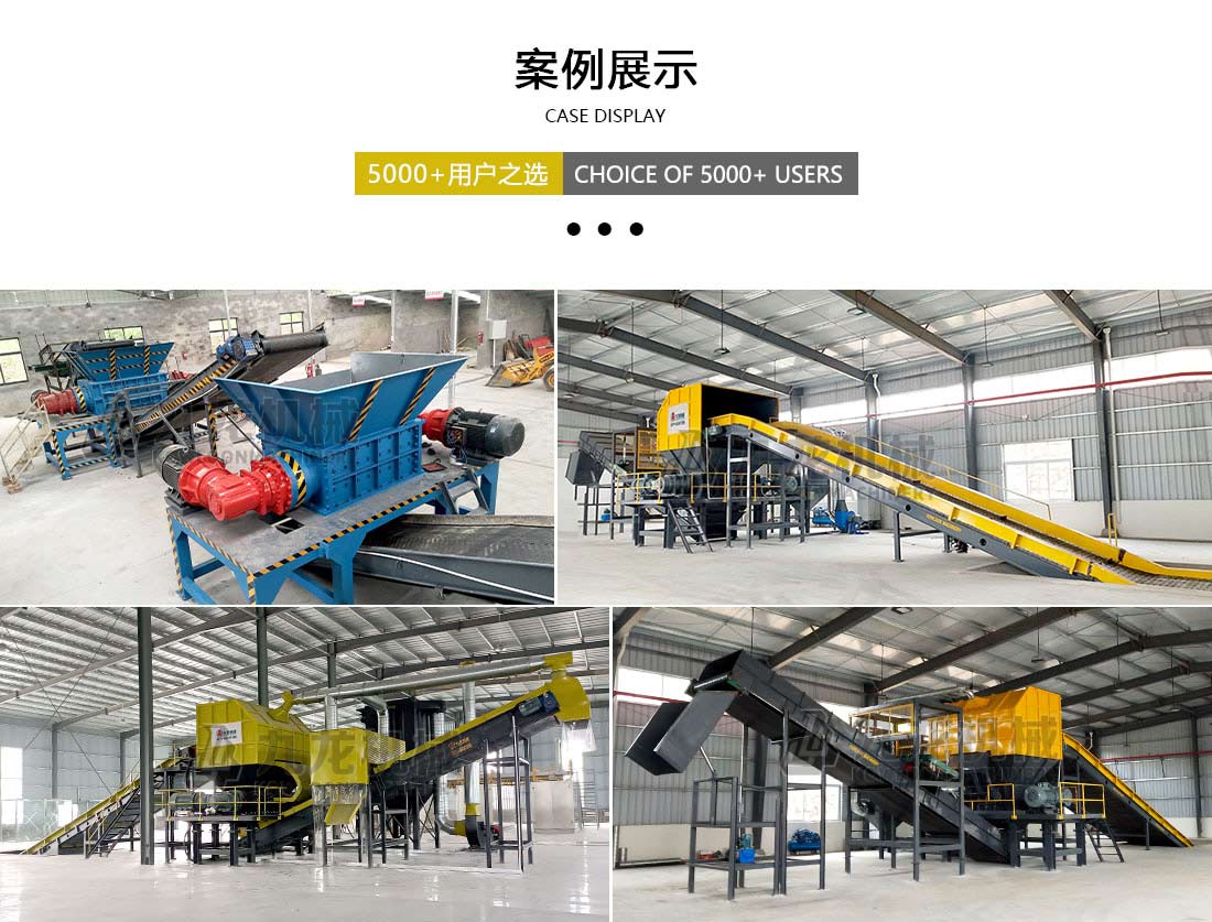 塑料粉乐竞线上平台-乐竞(中国)案例展示