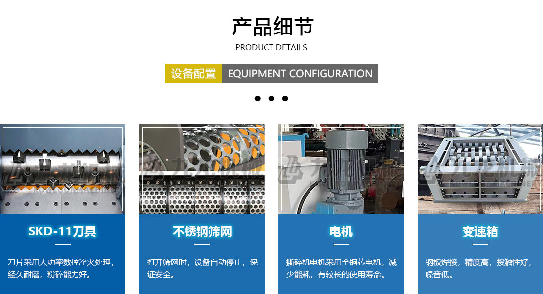 小型撕乐竞线上平台-乐竞(中国)产品细节 小型撕乐竞线上平台-乐竞(中国)产品细节