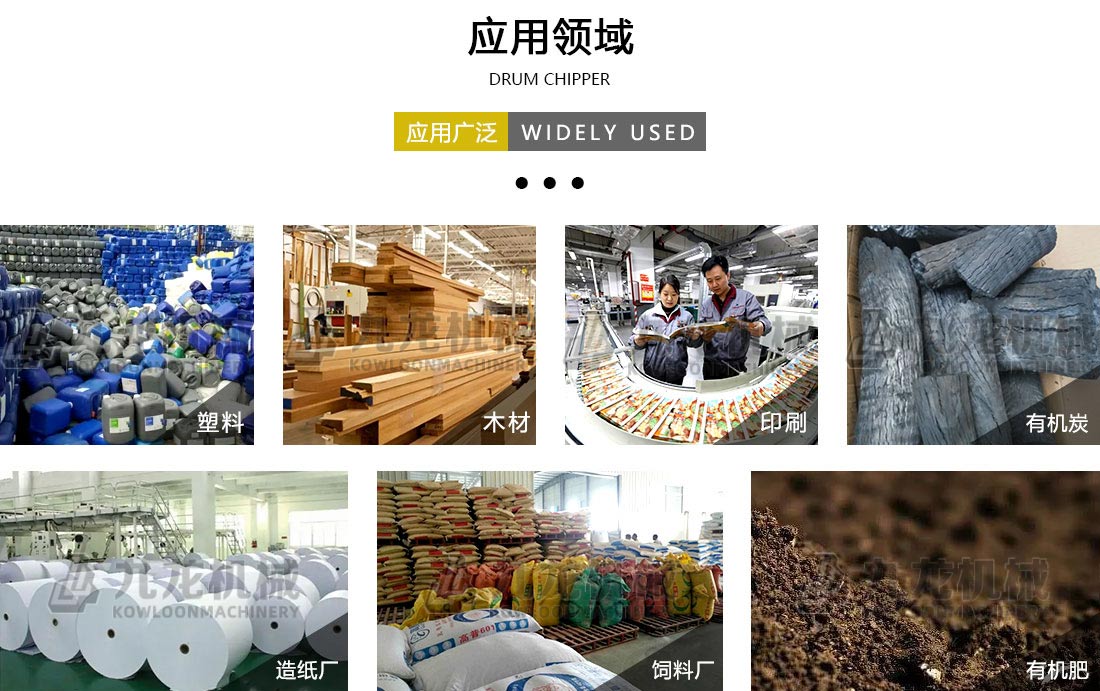 小型撕乐竞线上平台-乐竞(中国)应用领域 小型撕乐竞线上平台-乐竞(中国)应用领域