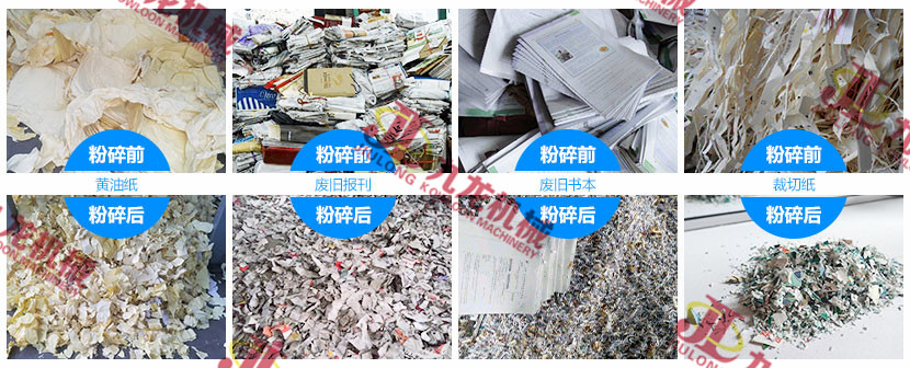 废纸撕乐竞线上平台-乐竞(中国)